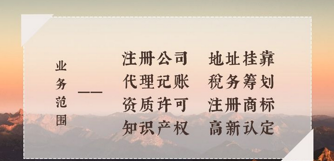 如何做好企業(yè)稅務(wù)籌劃？稅務(wù)籌劃有哪些辦法？