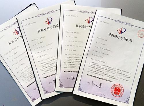 企業(yè)怎么判斷外觀設計專利是否侵權？