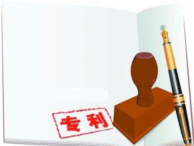 企業(yè)申請專利能獲得哪些“特權(quán)”？