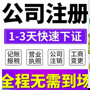 公司注冊(cè)地址有什么要求？