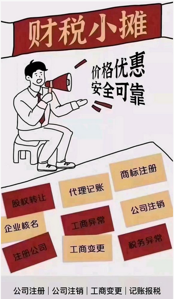 辦公地址發(fā)生改變，公司營業(yè)執(zhí)照地址需要進(jìn)行變更嗎？