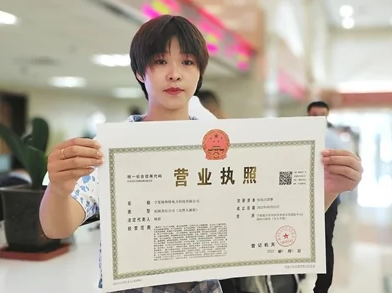 辦理公司營(yíng)業(yè)執(zhí)照、天津代辦營(yíng)業(yè)執(zhí)照、天津營(yíng)業(yè)執(zhí)照地址