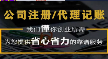 增加企業(yè)經(jīng)營范圍需要什么材料？天津營業(yè)執(zhí)照經(jīng)營范圍變更