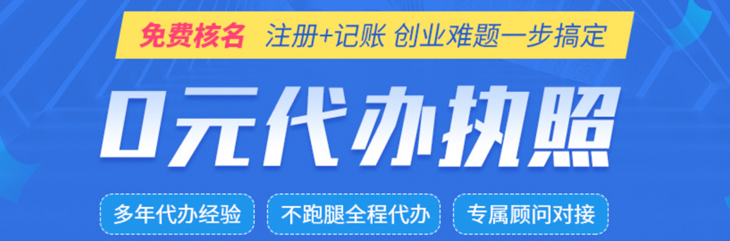 注冊公司為為什么需要三個人、天津注冊公司流程