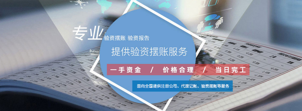 天津注冊個體營業(yè)執(zhí)照、什么是個體工商戶