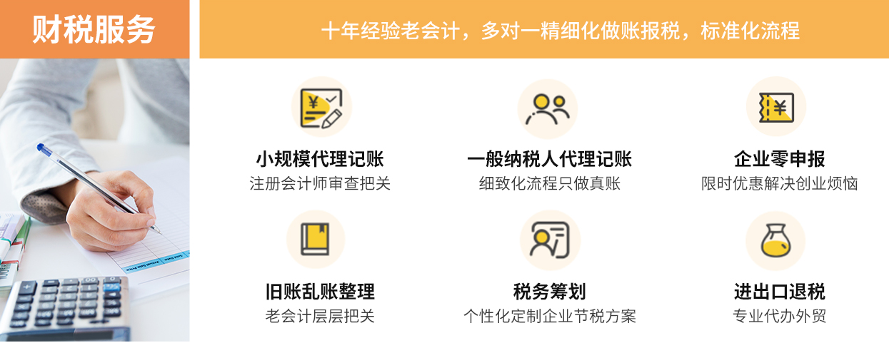 公司注冊(cè)登記是不是很麻煩？