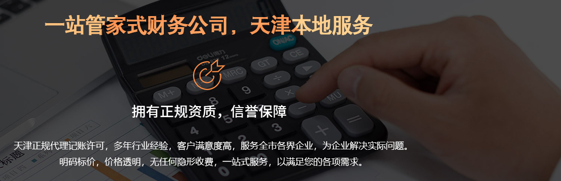 國際貿(mào)易公司注冊注意事項