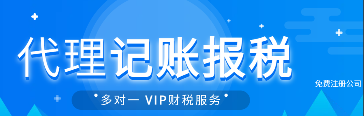 科技公司注冊(cè)的基本要求