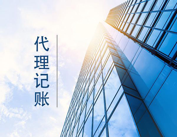 注冊(cè)電子商務(wù)公司前的準(zhǔn)備工作