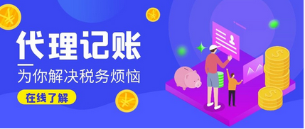 個體戶報稅：注意事項(xiàng)